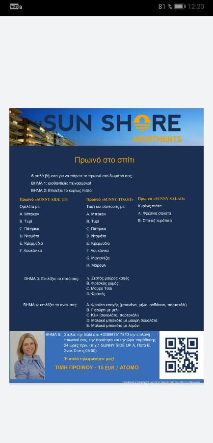 Explore Greece From Colorful City Centre Apartment Chalkís Exterior foto